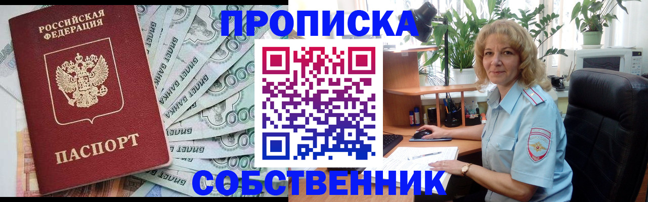 найти адрес прописки в Тырныаузе